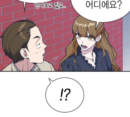 Study Group Ch.80 p54