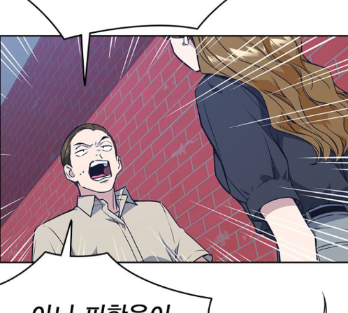 Study Group Ch.80 p56