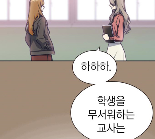 Study Group Ch.80 p59