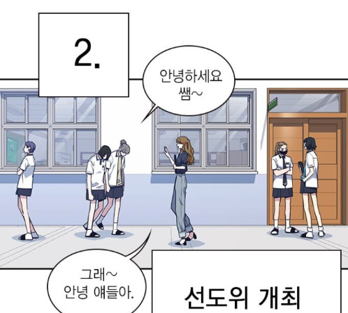 Study Group Ch.80 p6