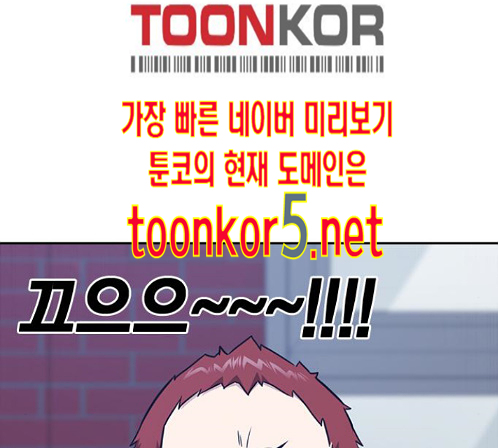 Study Group Ch.80 p69
