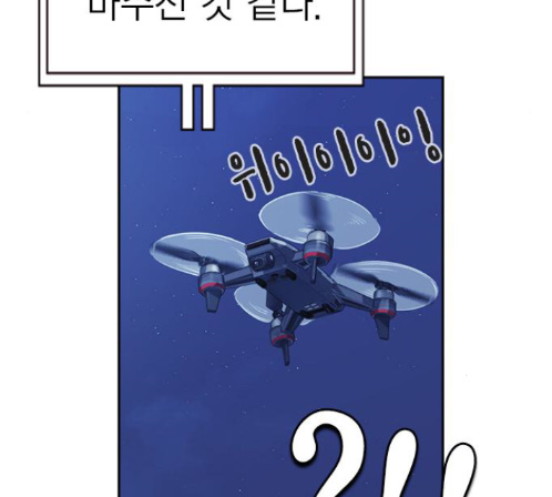 Study Group Ch.80 p78