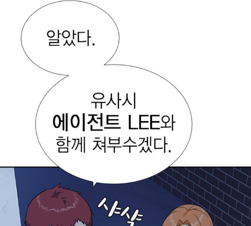 Study Group Ch.80 p80