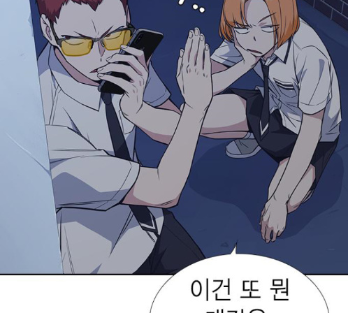 Study Group Ch.80 p81