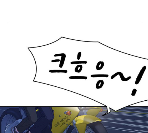 Study Group Ch.80 p84