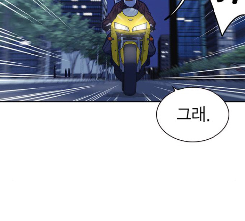 Study Group Ch.80 p87