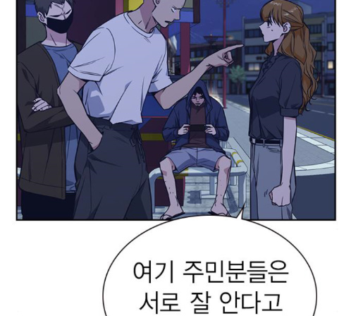 Study Group Ch.80 p91