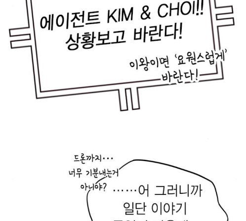 Study Group Ch.80 p93