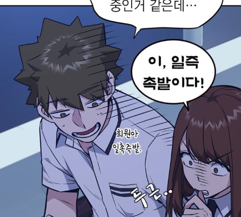 Study Group Ch.80 p94