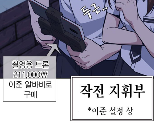 Study Group Ch.80 p95