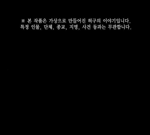 Study Group Ch.81 p1
