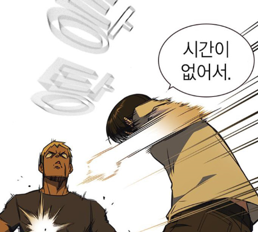 Study Group Ch.81 p100