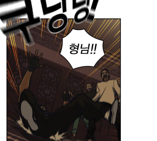 Study Group Ch.81 p111