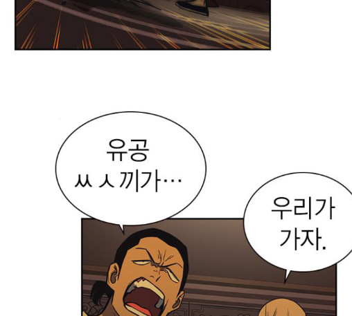 Study Group Ch.81 p112