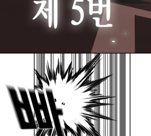 Study Group Ch.81 p127