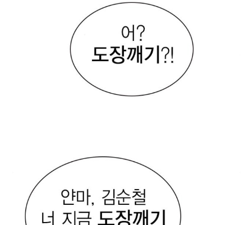Study Group Ch.81 p13