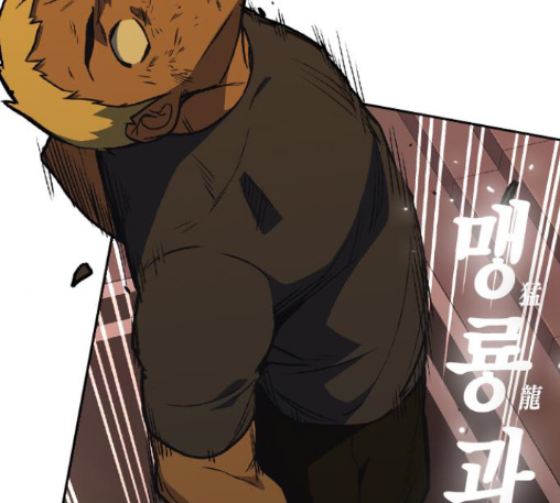Study Group Ch.81 p132