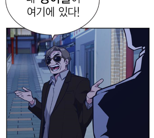 Study Group Ch.81 p137