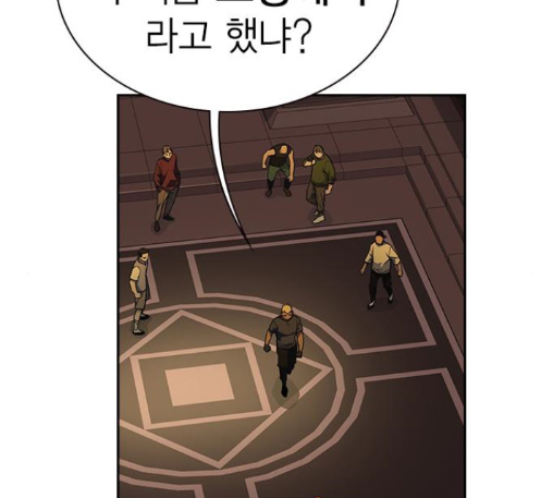 Study Group Ch.81 p14