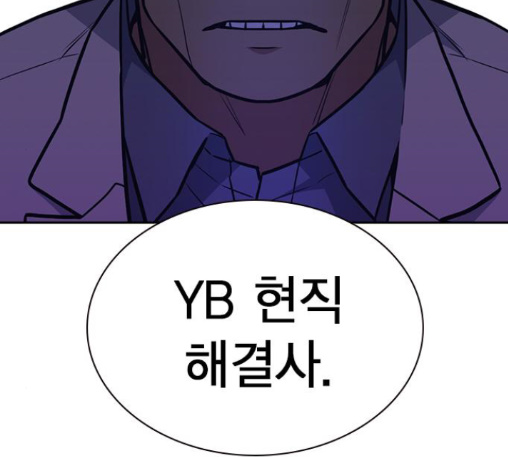 Study Group Ch.81 p141