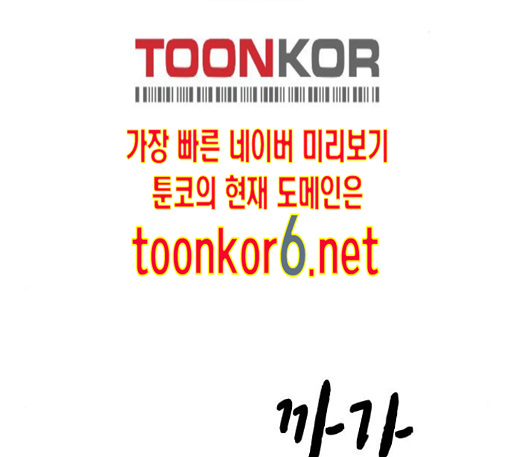 Study Group Ch.81 p142