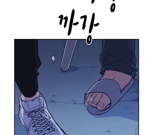 Study Group Ch.81 p143