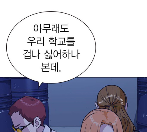 Study Group Ch.81 p147