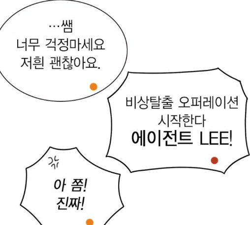 Study Group Ch.81 p149