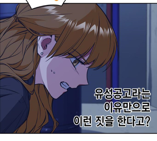 Study Group Ch.81 p150