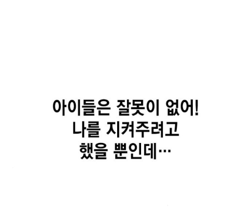 Study Group Ch.81 p151