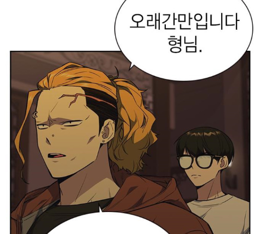Study Group Ch.81 p16