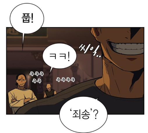 Study Group Ch.81 p18