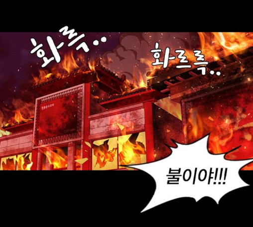 Study Group Ch.81 p2