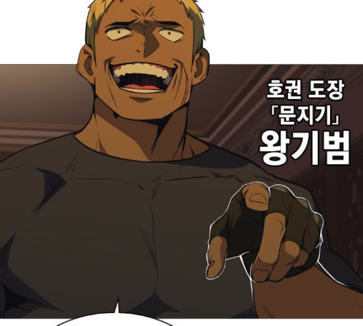 Study Group Ch.81 p20