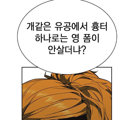 Study Group Ch.81 p22