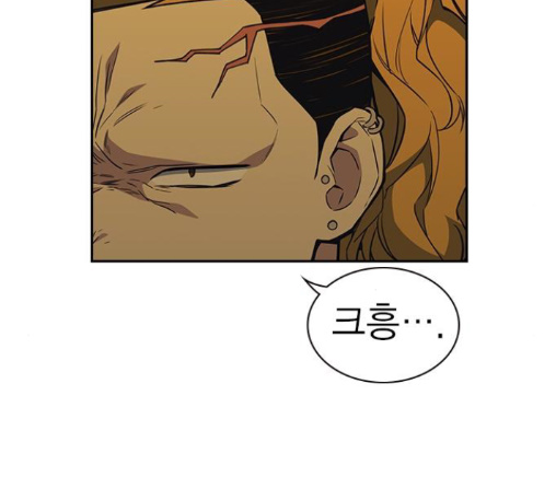 Study Group Ch.81 p23