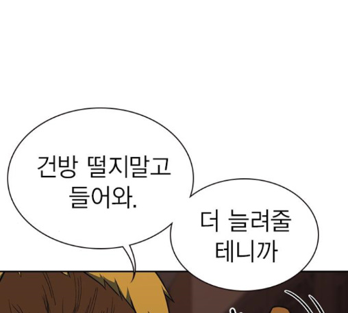 Study Group Ch.81 p24