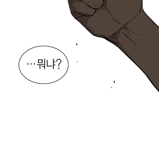 Study Group Ch.81 p31