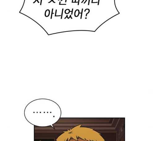Study Group Ch.81 p36