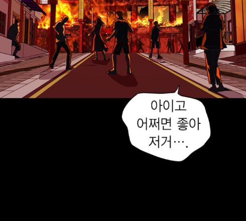 Study Group Ch.81 p4