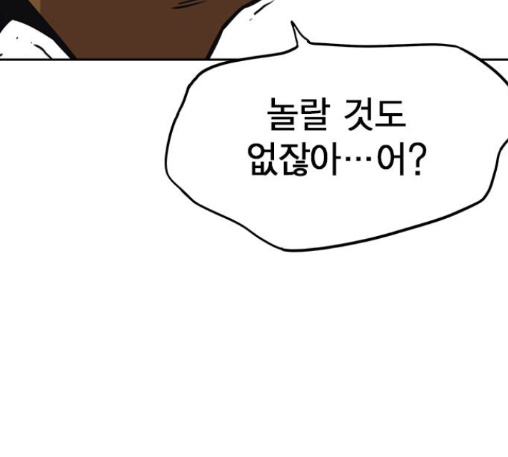 Study Group Ch.81 p42