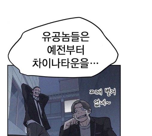 Study Group Ch.81 p43