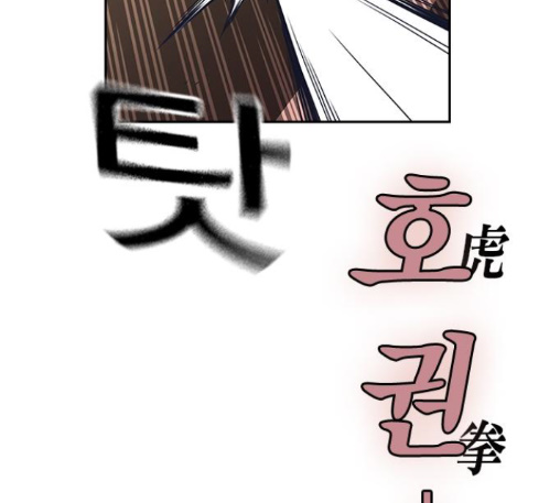 Study Group Ch.81 p47