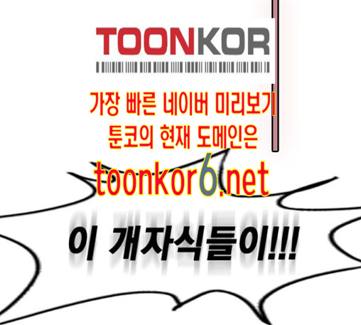 Study Group Ch.81 p48