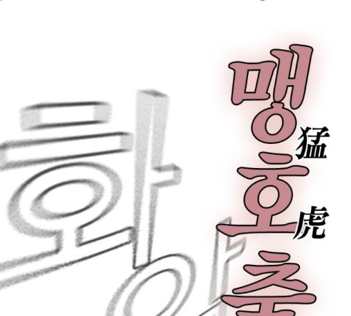 Study Group Ch.81 p49