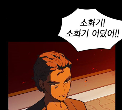 Study Group Ch.81 p5