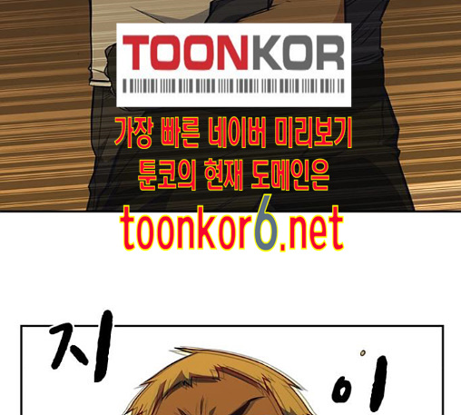 Study Group Ch.81 p60