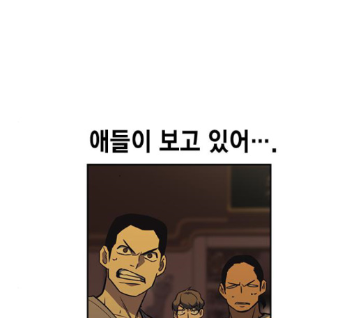 Study Group Ch.81 p66