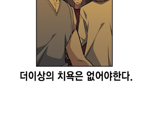 Study Group Ch.81 p67