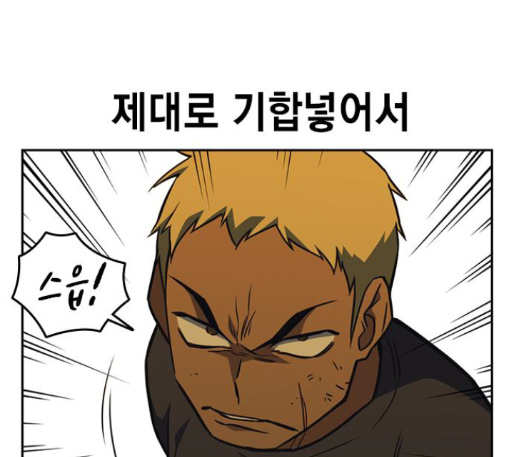 Study Group Ch.81 p68